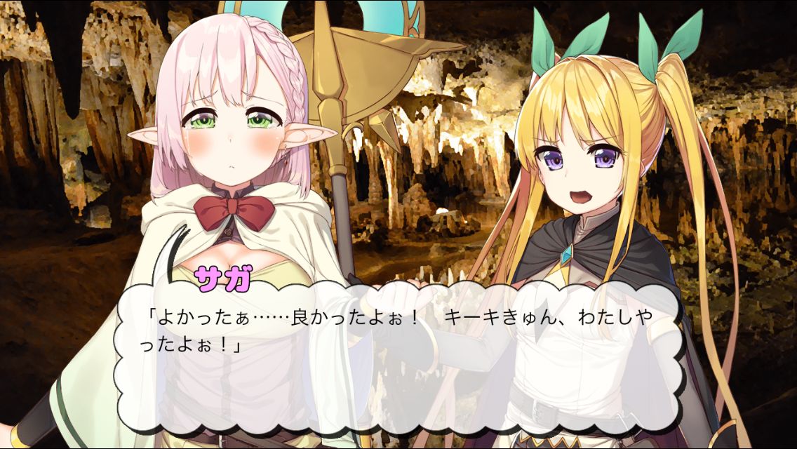 デスマーチ(アゲイン) androidアプリスクリーンショット1