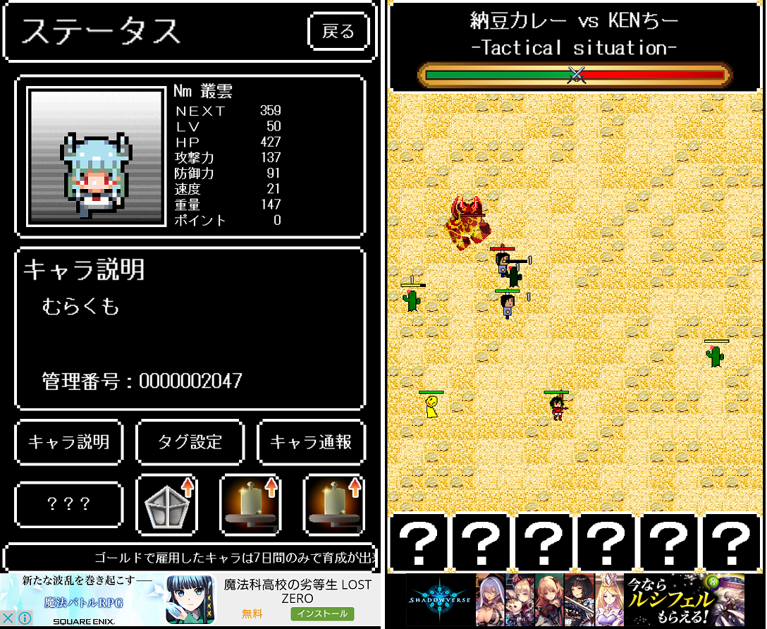 お絵かき戦争 androidアプリスクリーンショット1