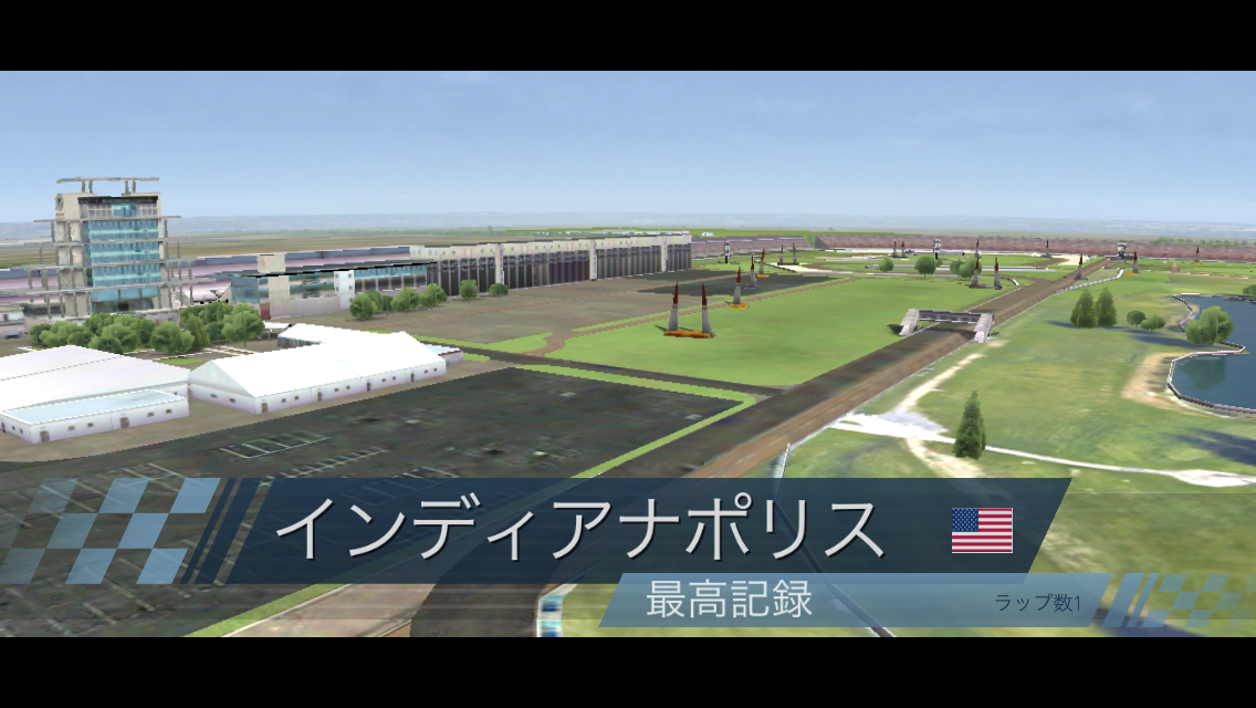 androidアプリ Red Bull Air Race 2攻略スクリーンショット2