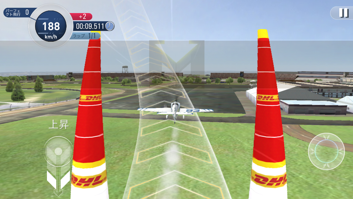 androidアプリ Red Bull Air Race 2攻略スクリーンショット3