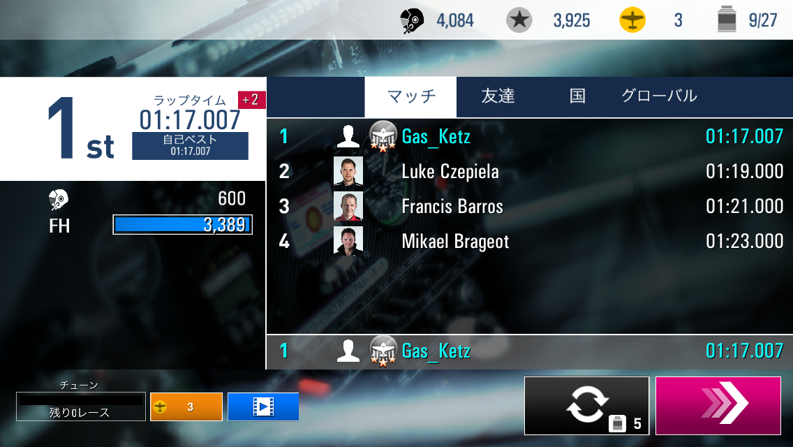 androidアプリ Red Bull Air Race 2攻略スクリーンショット4