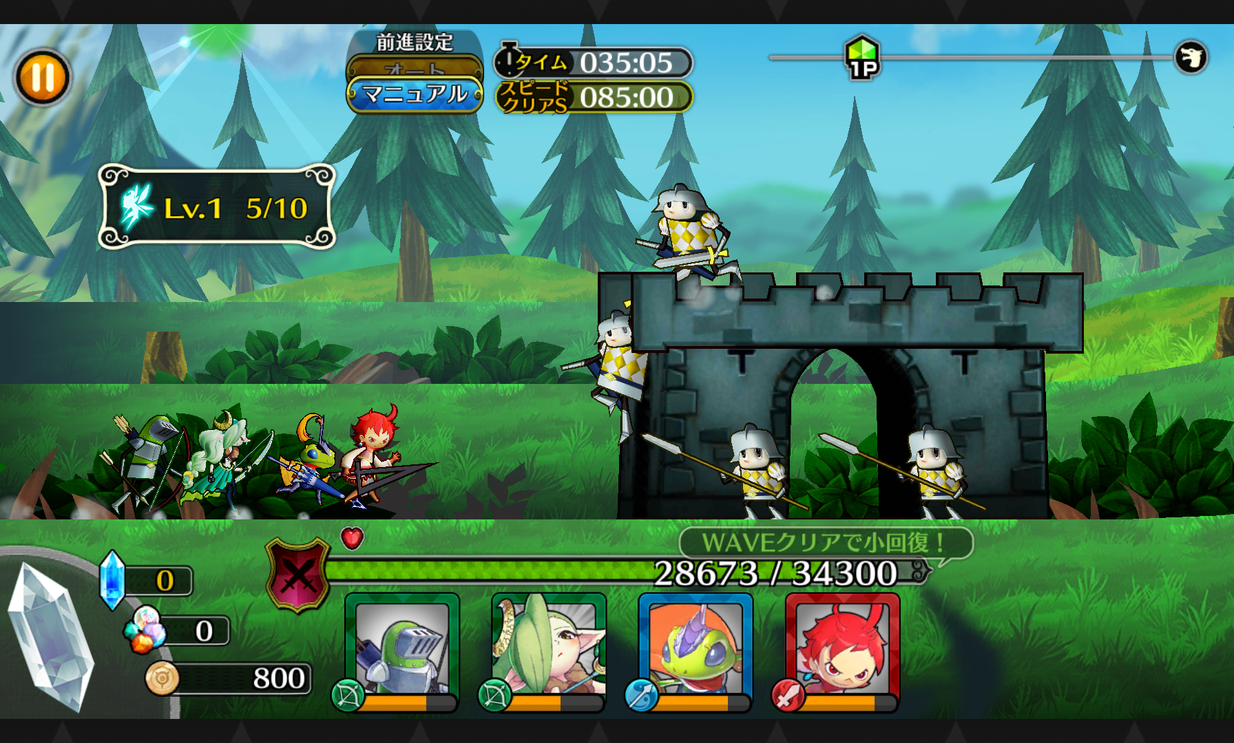 androidアプリ ブラナイDASH攻略スクリーンショット2