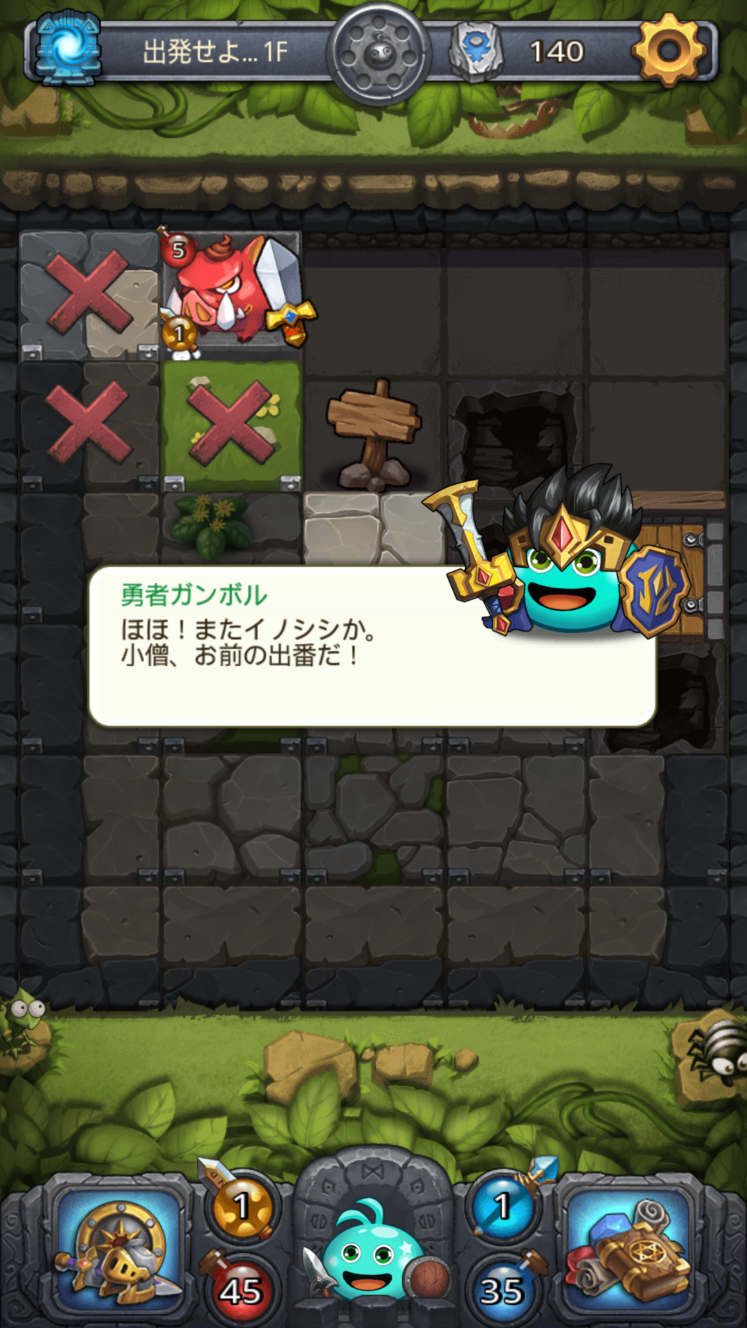 androidアプリ ダンジョンズ&ガンボル(Gumballs & Dungeons)攻略スクリーンショット2