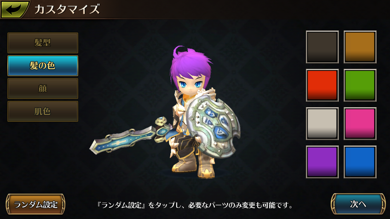 androidアプリ エルクロニカ【ELCHRONICA】攻略スクリーンショット3