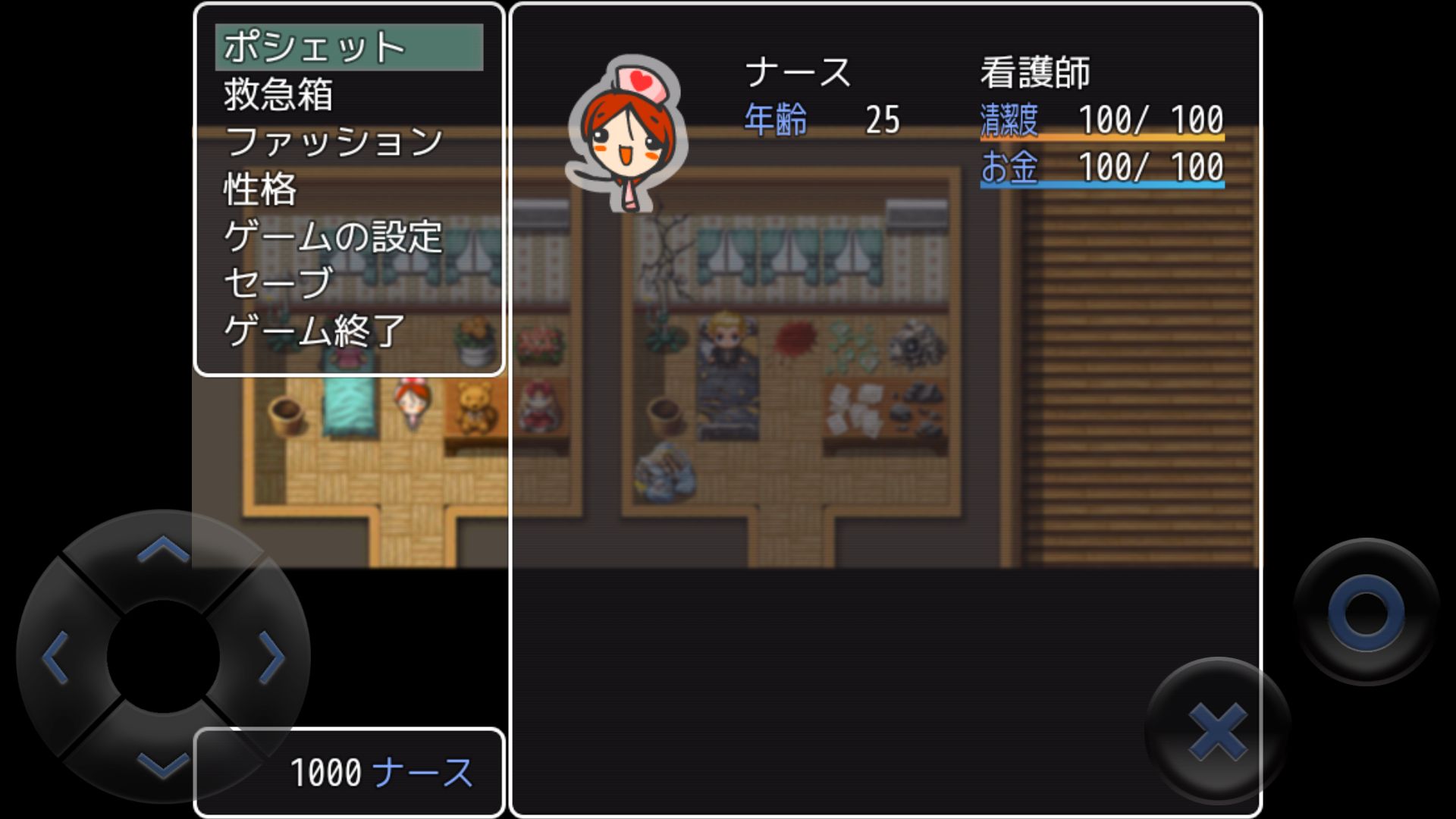 androidアプリ WEB玉クエスト「のほほん解剖生理学」攻略スクリーンショット4