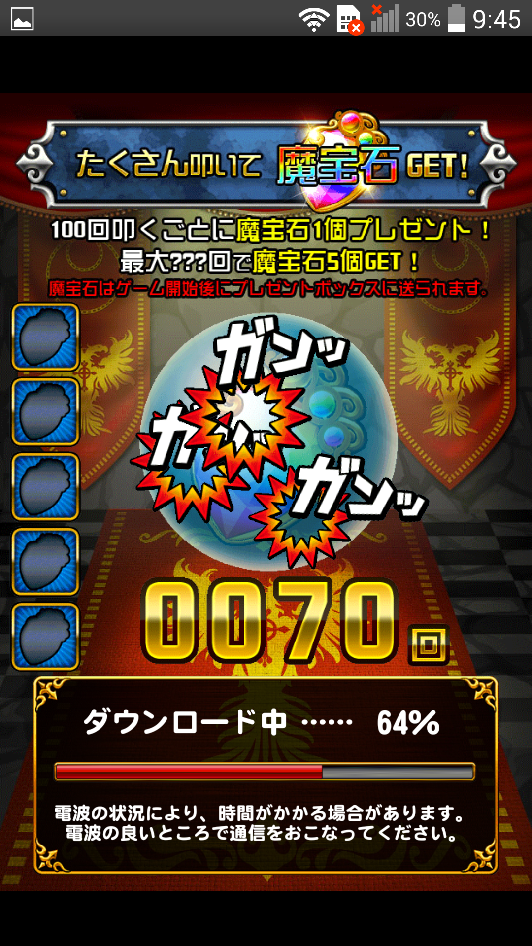 androidアプリ チェイン・ザ・ナイト(チェンナイ)攻略スクリーンショット1
