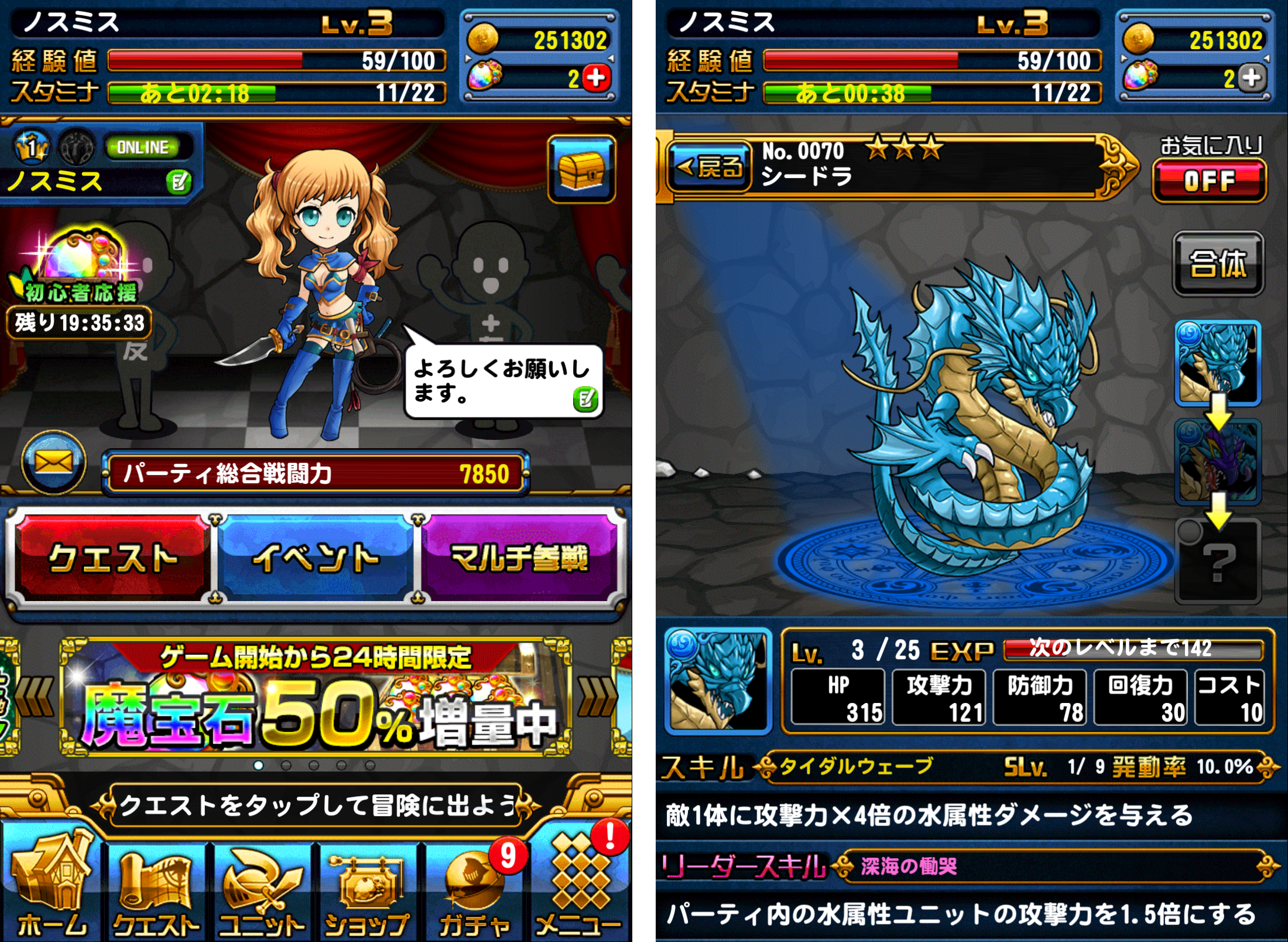 チェイン・ザ・ナイト（チェンナイ） androidアプリスクリーンショット3