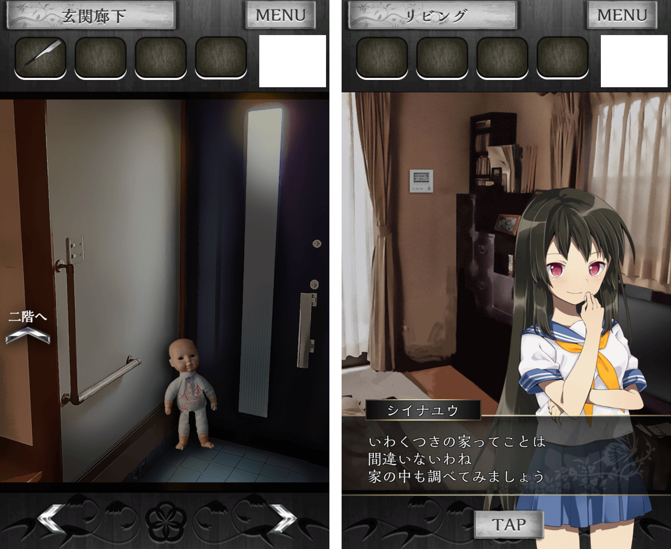 脱出ゲーム 事故物件からの脱出 androidアプリスクリーンショット1