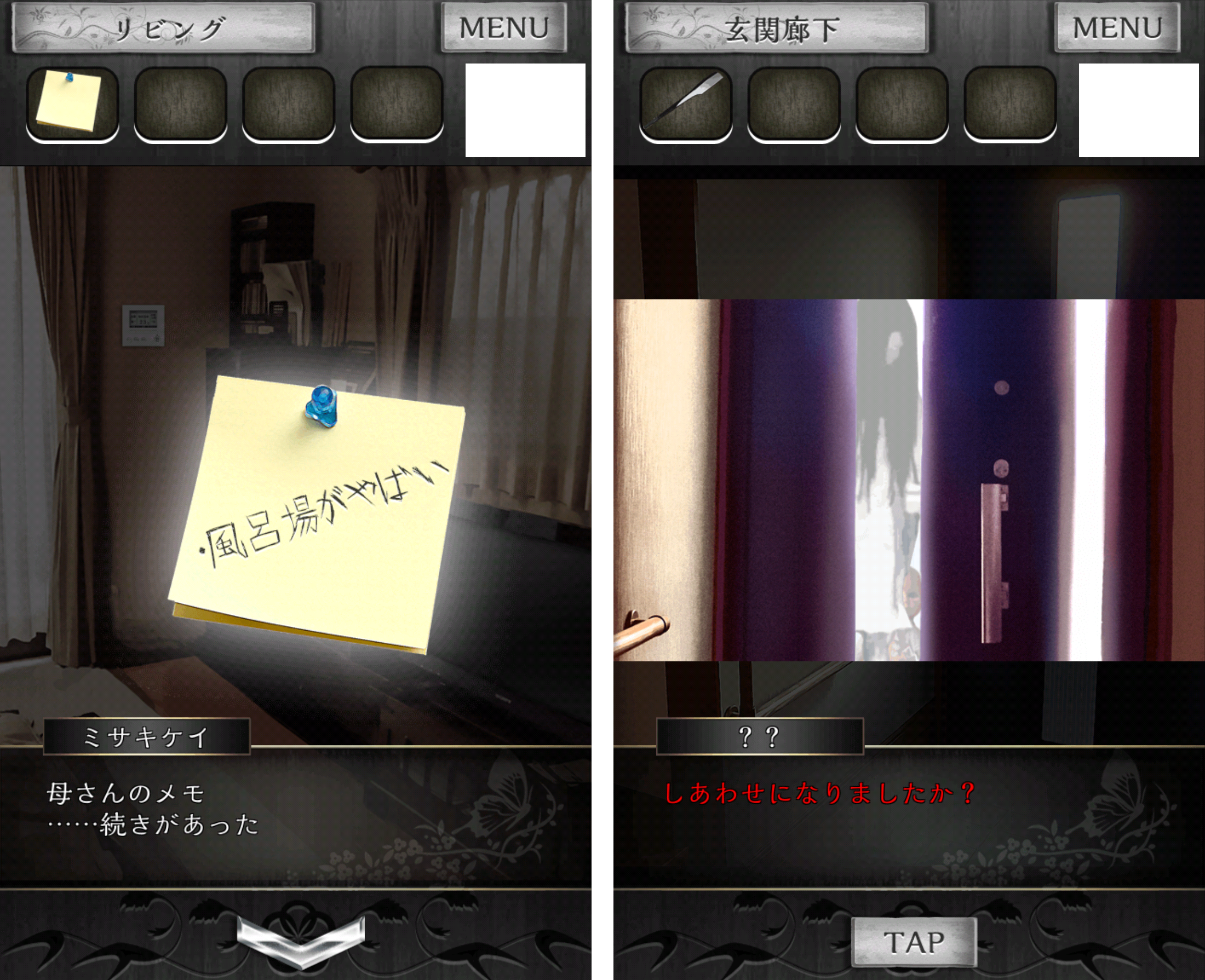 脱出ゲーム 事故物件からの脱出 androidアプリスクリーンショット3
