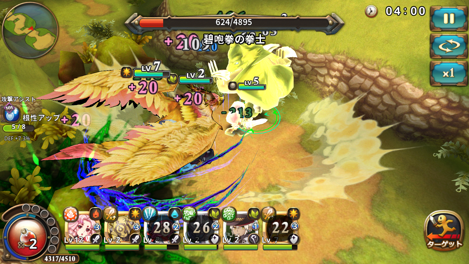 androidアプリ オービットレジェンド（Orbit Legends）攻略スクリーンショット4