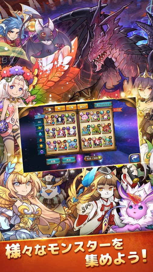 androidアプリ オービットレジェンド（Orbit Legends）攻略スクリーンショット8