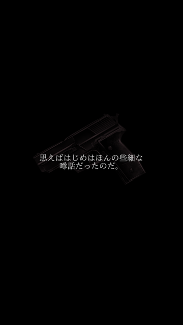 androidアプリ 感染都市からの脱出攻略スクリーンショット2