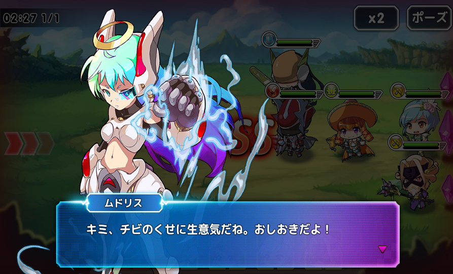 androidアプリ エレメンタルリーグ~精霊獣と世界樹の葉~攻略スクリーンショット5