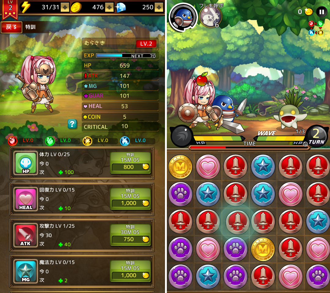 Puzzle Guardians androidアプリスクリーンショット1