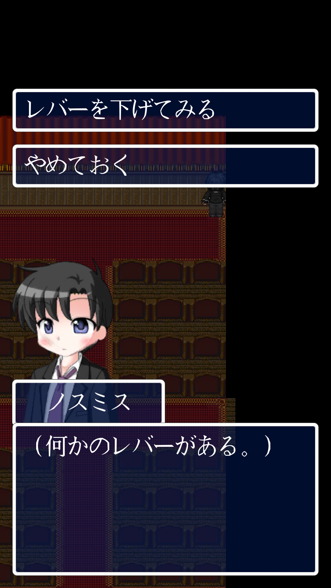 androidアプリ オウルヘッド Rebuild攻略スクリーンショット6