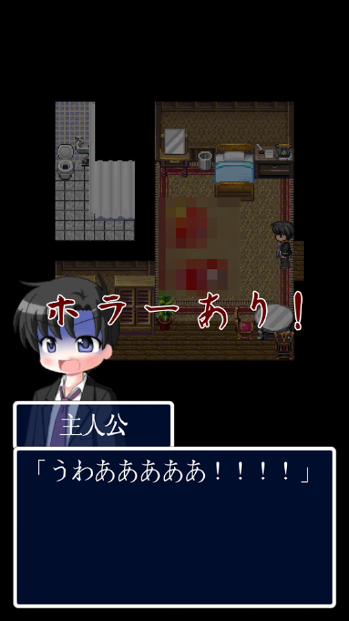 androidアプリ オウルヘッド Rebuild攻略スクリーンショット8