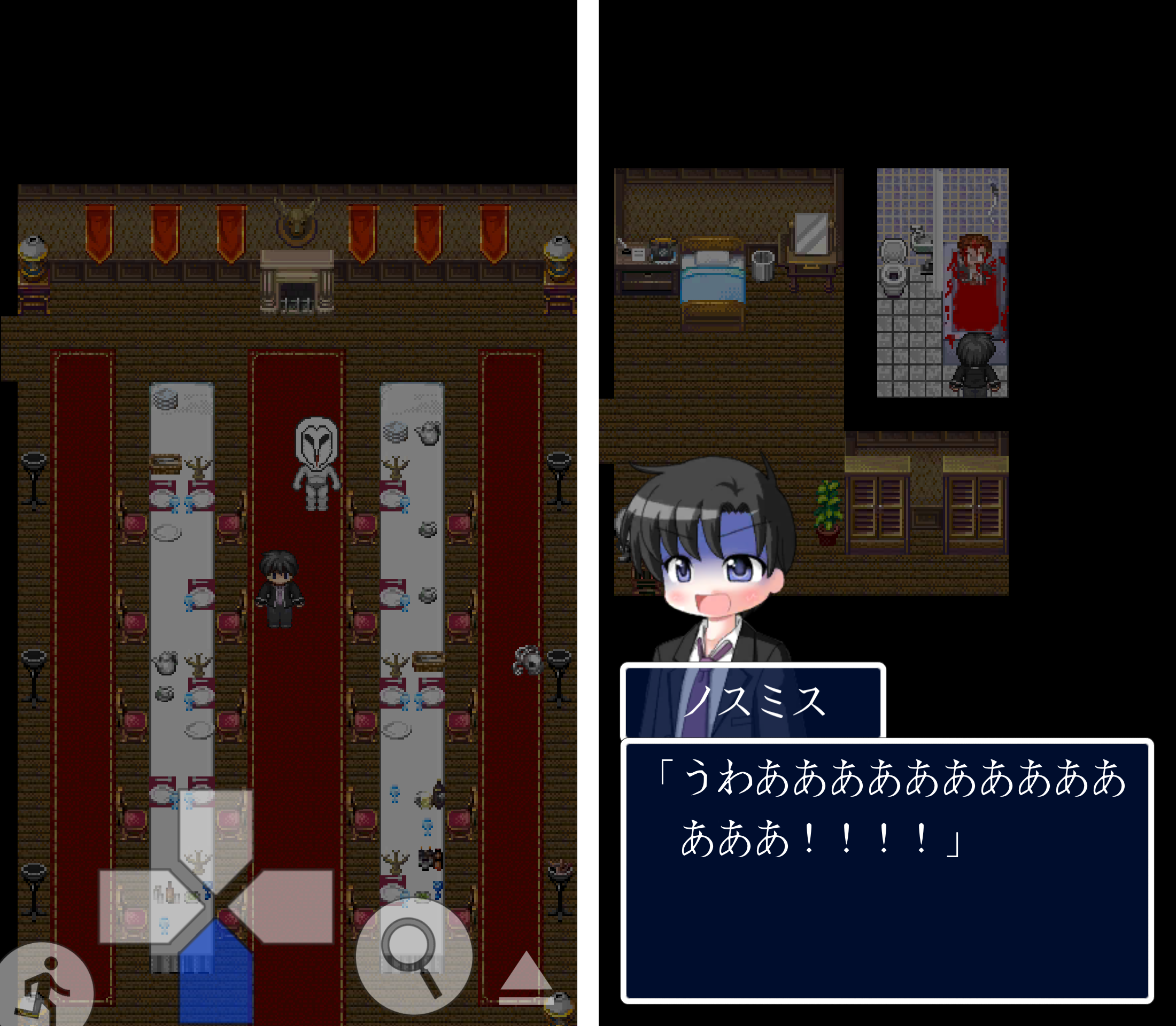 オウルヘッド Rebuild androidアプリスクリーンショット1