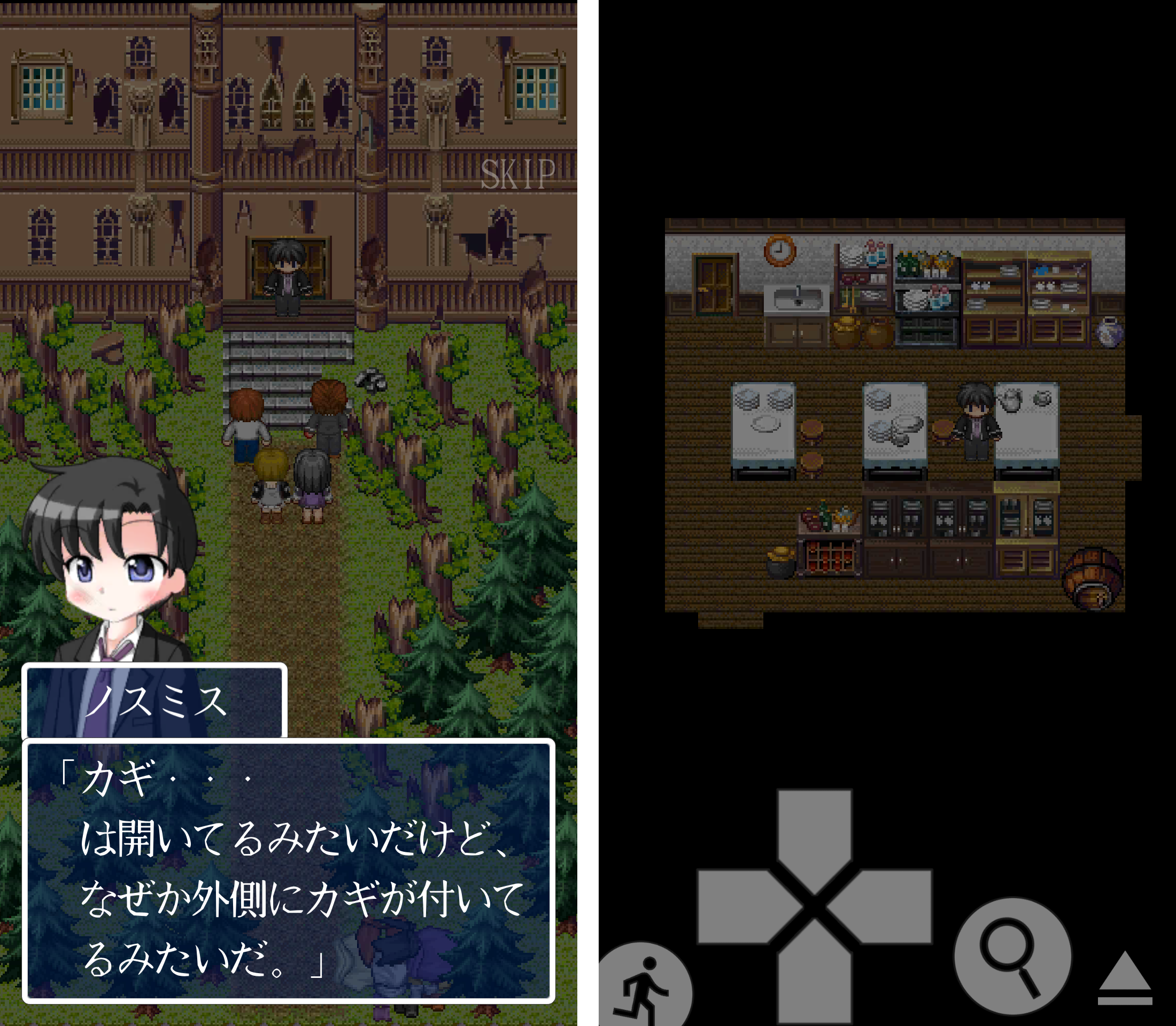 オウルヘッド Rebuild androidアプリスクリーンショット2