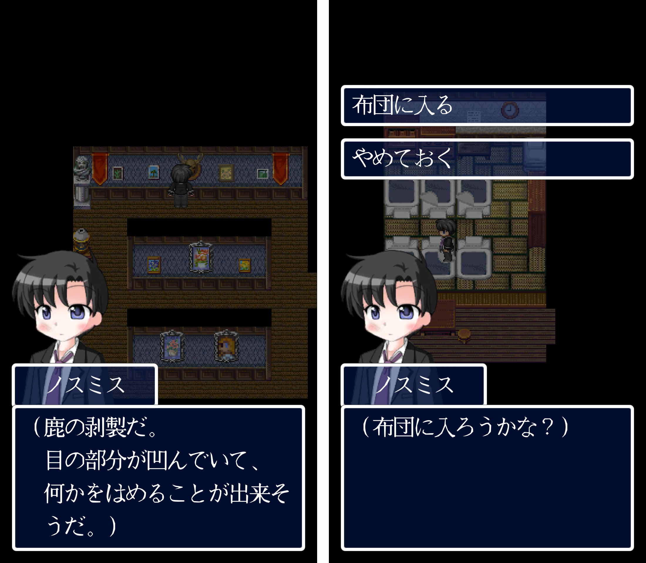 オウルヘッド Rebuild androidアプリスクリーンショット3