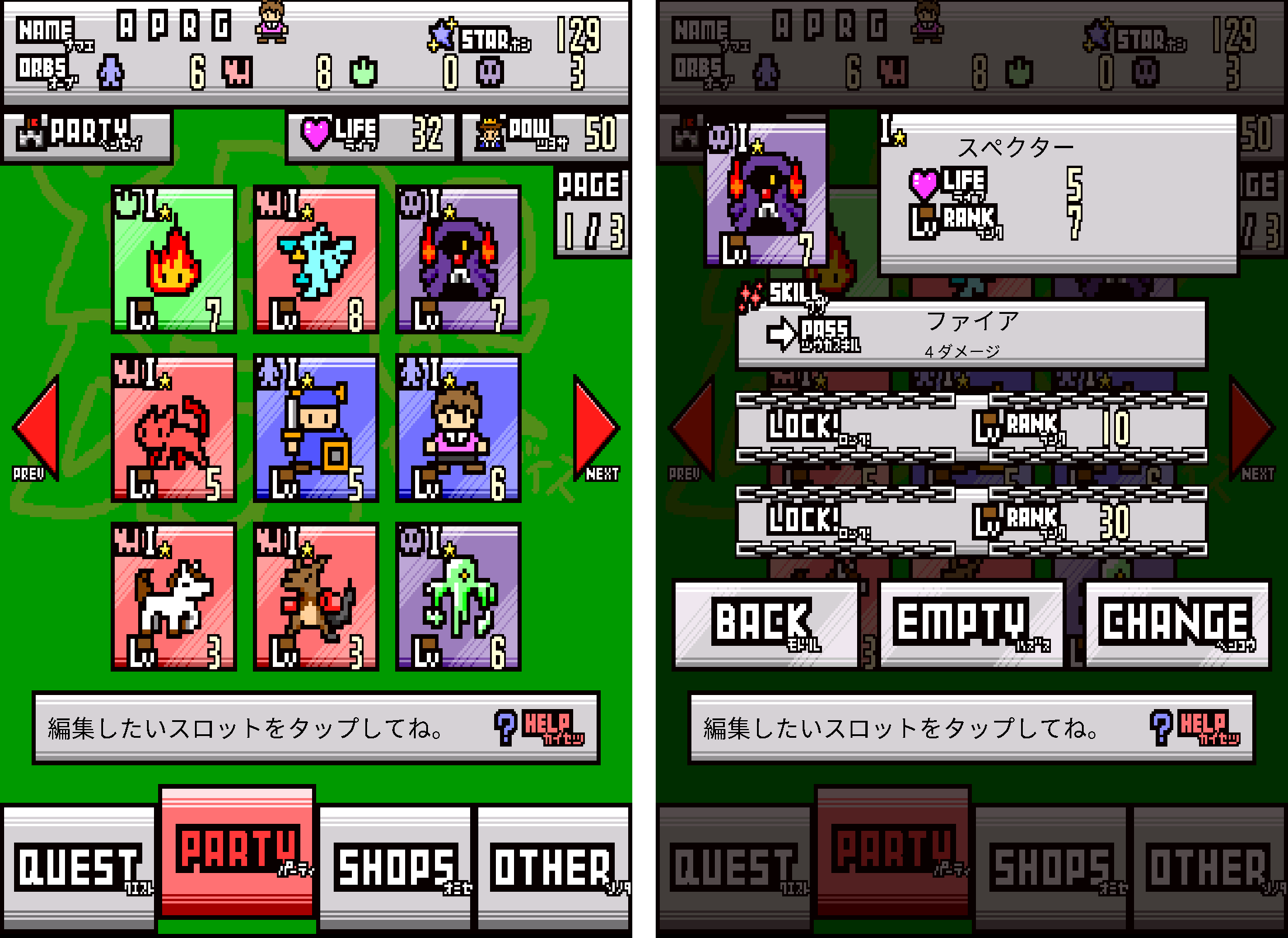 ヤード＆ダイス androidアプリスクリーンショット2