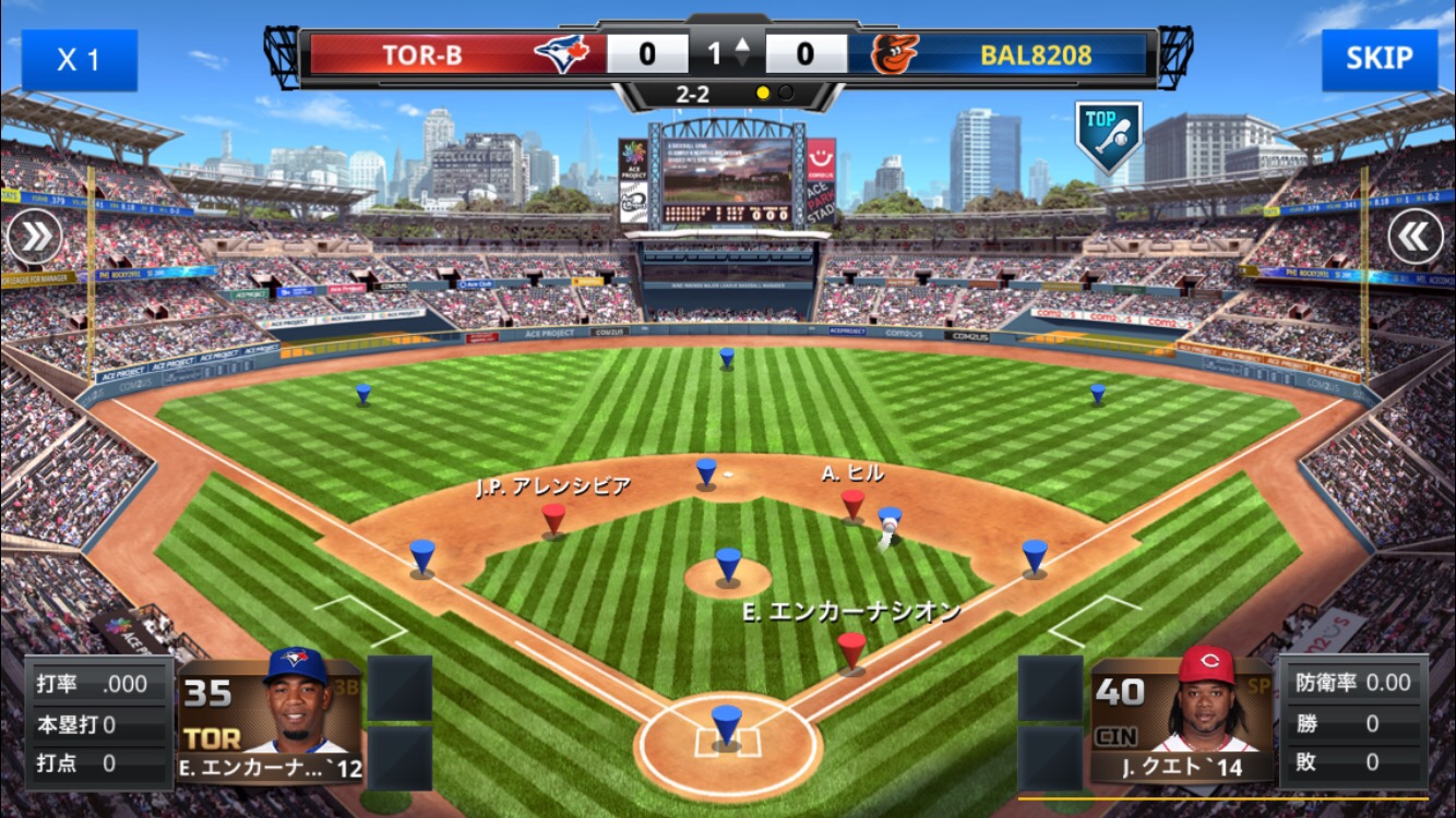 androidアプリ MLB:9イニングスマネジメント攻略スクリーンショット5