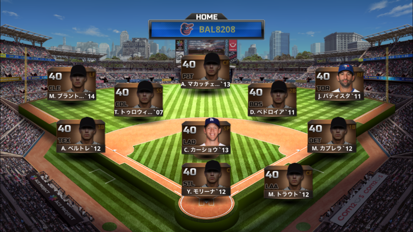 MLB：9イニングスマネジメント androidアプリスクリーンショット1