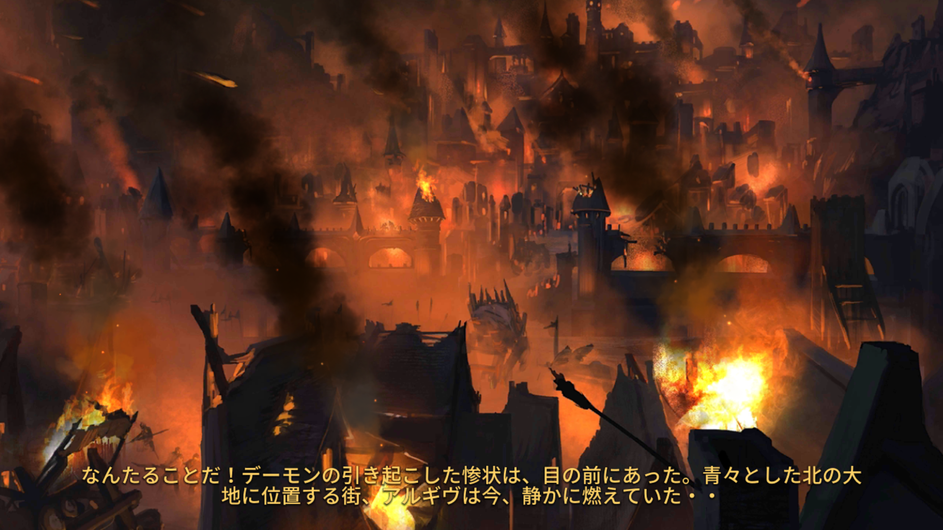 androidアプリ Sacred Legends(セイクリッド レジェンド)攻略スクリーンショット1