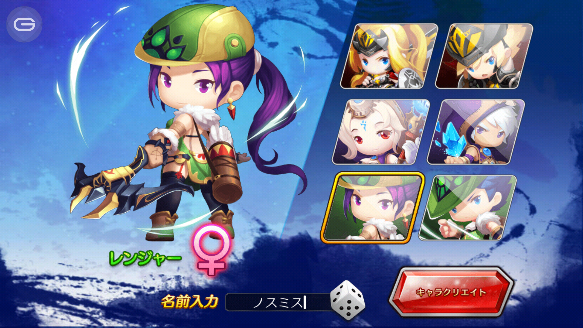 androidアプリ ユニオンアドベンチャーズ(Starlight Legend)攻略スクリーンショット1