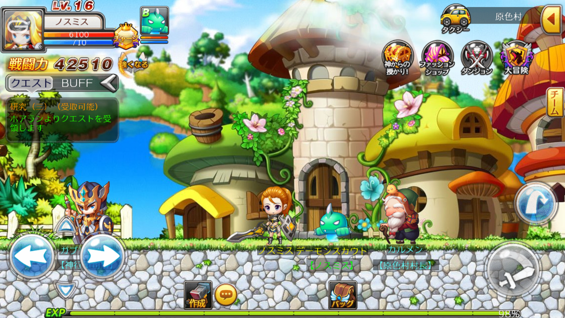 ユニオンアドベンチャーズ（Starlight Legend） androidアプリスクリーンショット2