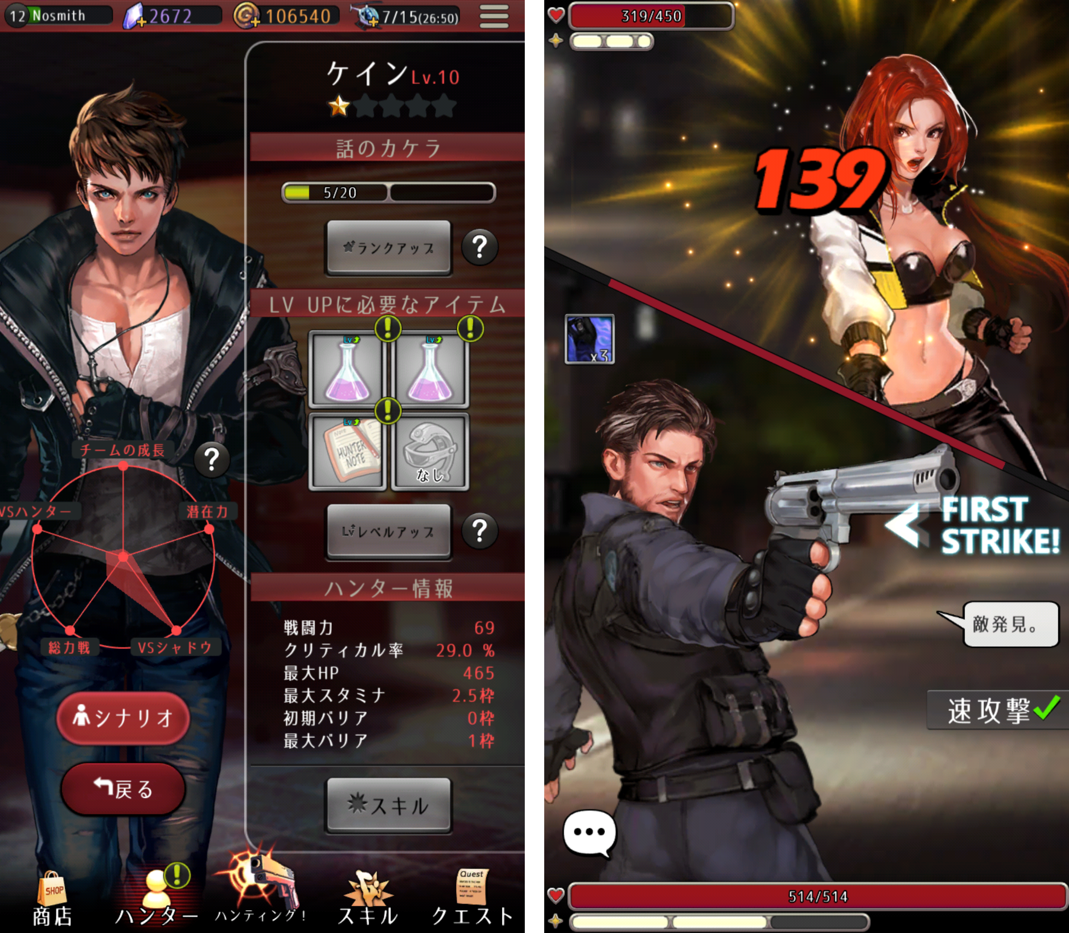 X Agency(エックス・エージェンシー) androidアプリスクリーンショット3