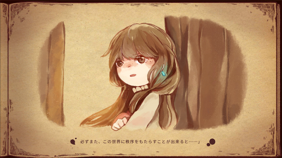 androidアプリ Lanota攻略スクリーンショット1