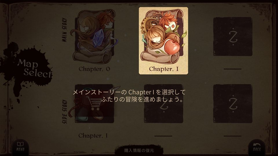 androidアプリ Lanota攻略スクリーンショット3