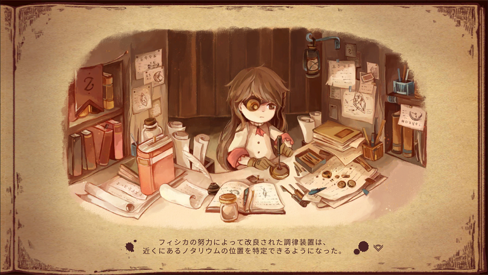 androidアプリ Lanota攻略スクリーンショット4