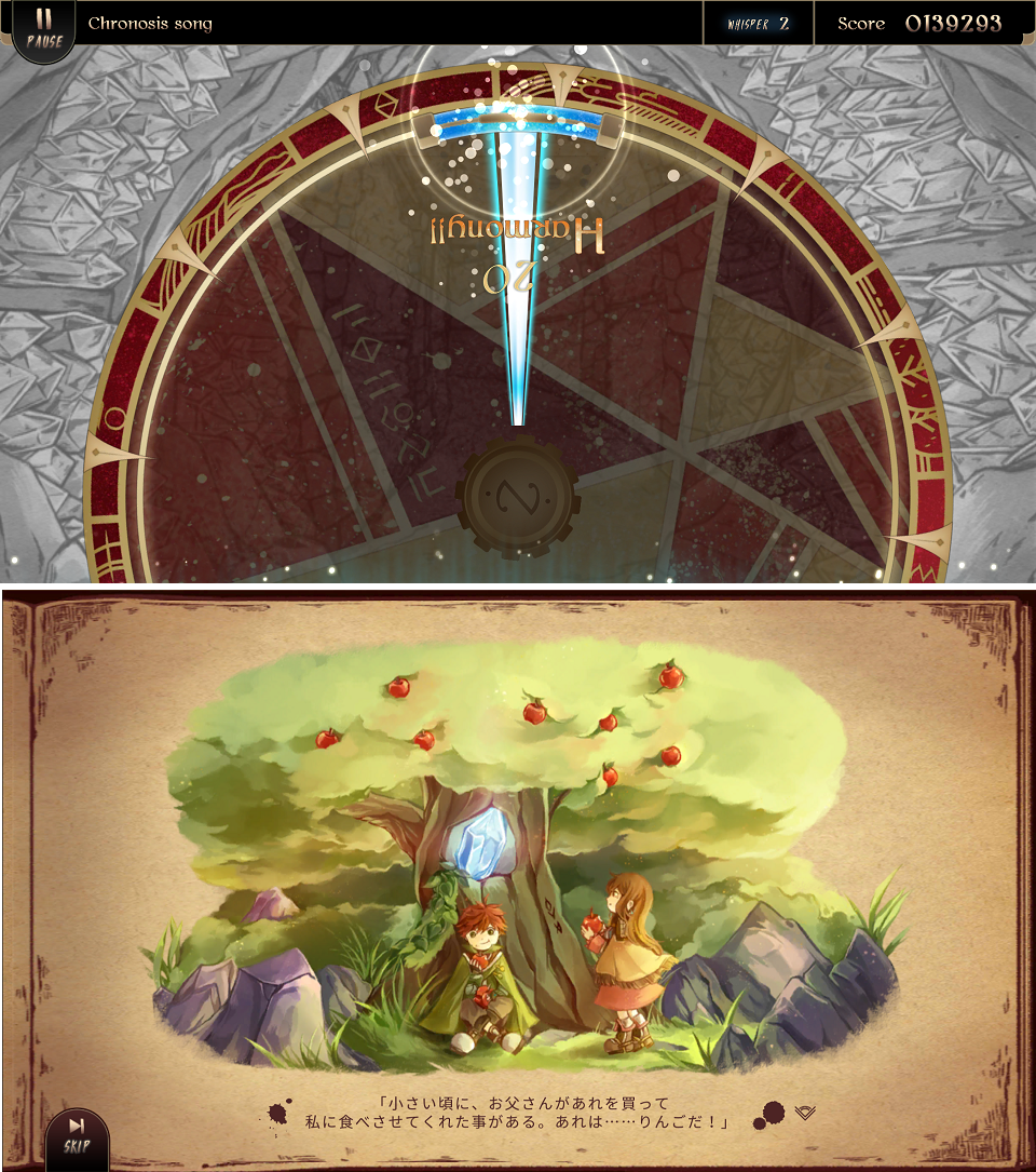Lanota androidアプリスクリーンショット1