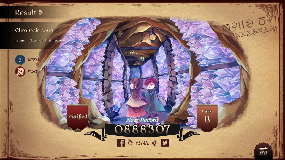 Lanota androidアプリスクリーンショット2