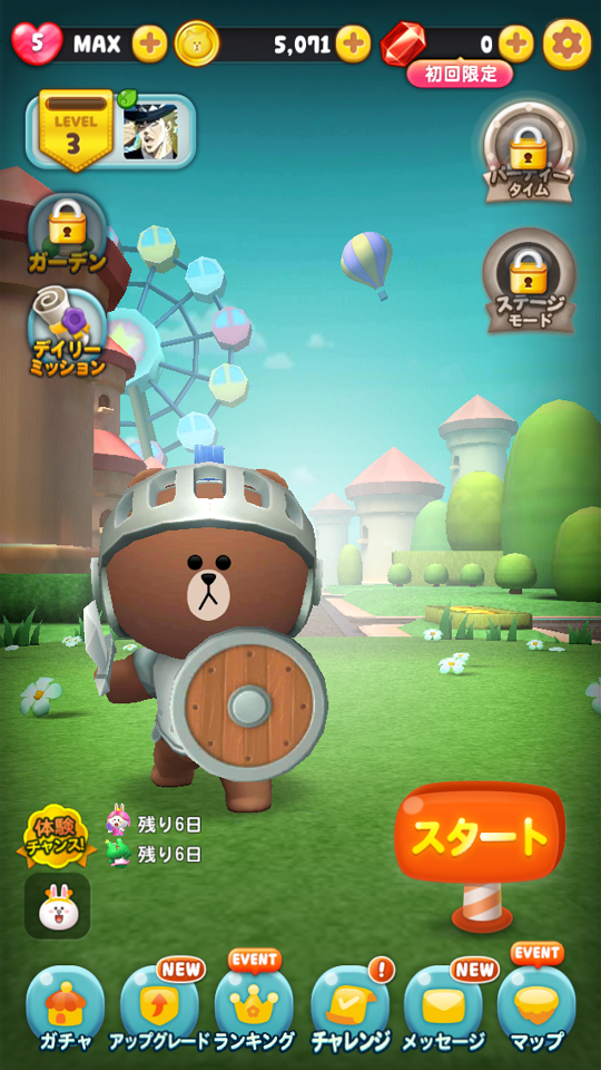 androidアプリ LINE ラッシュ攻略スクリーンショット2