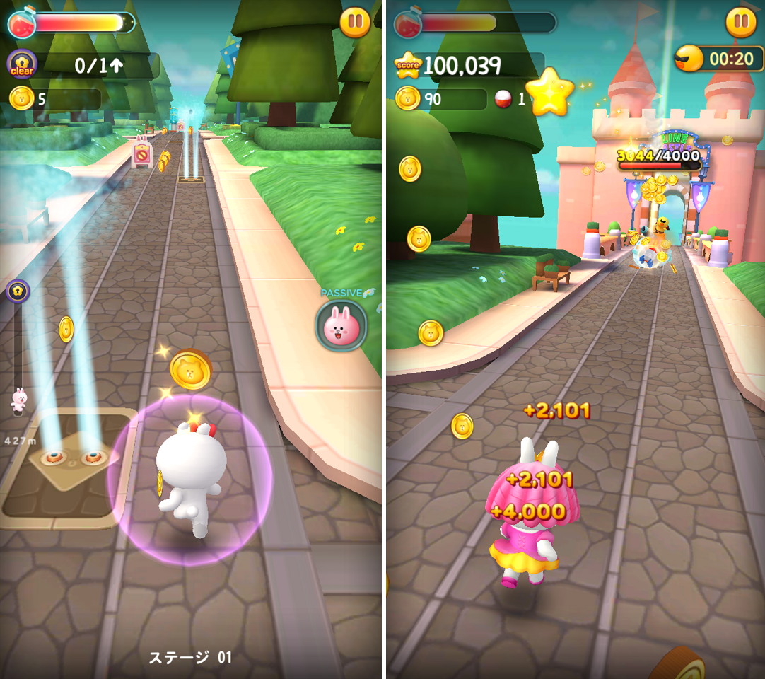 LINE ラッシュ androidアプリスクリーンショット1