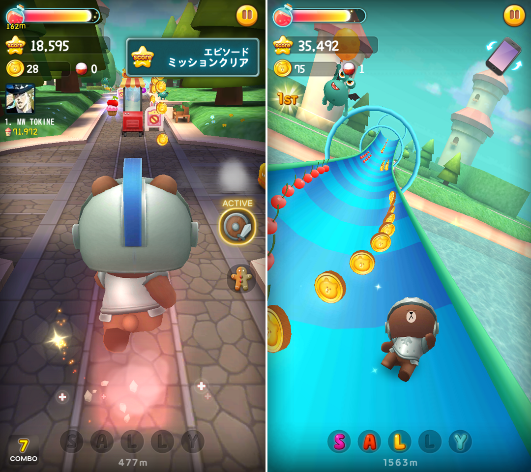 LINE ラッシュ androidアプリスクリーンショット3