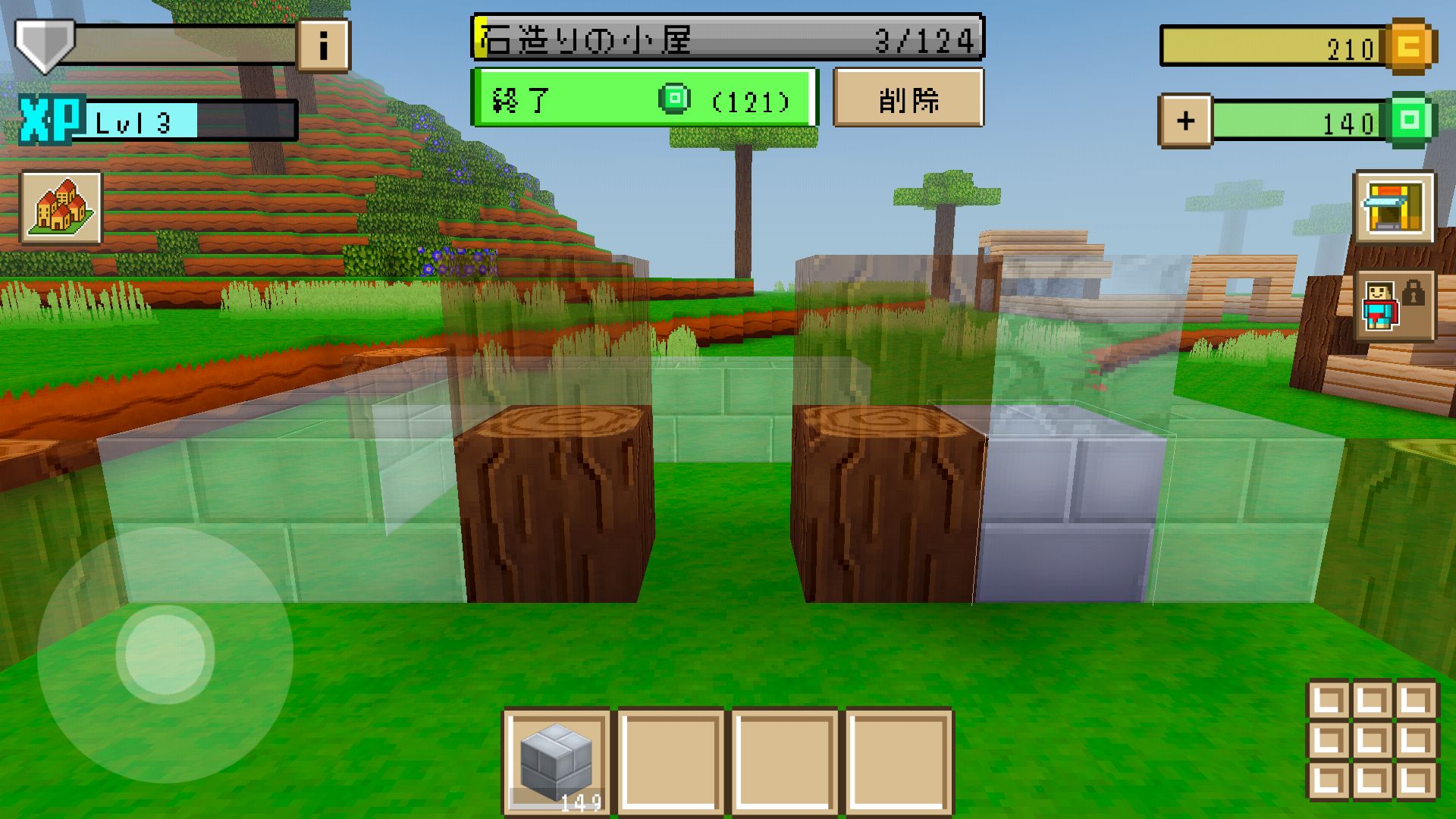 ブロッククラフト3D（Block Craft 3D） androidアプリスクリーンショット2