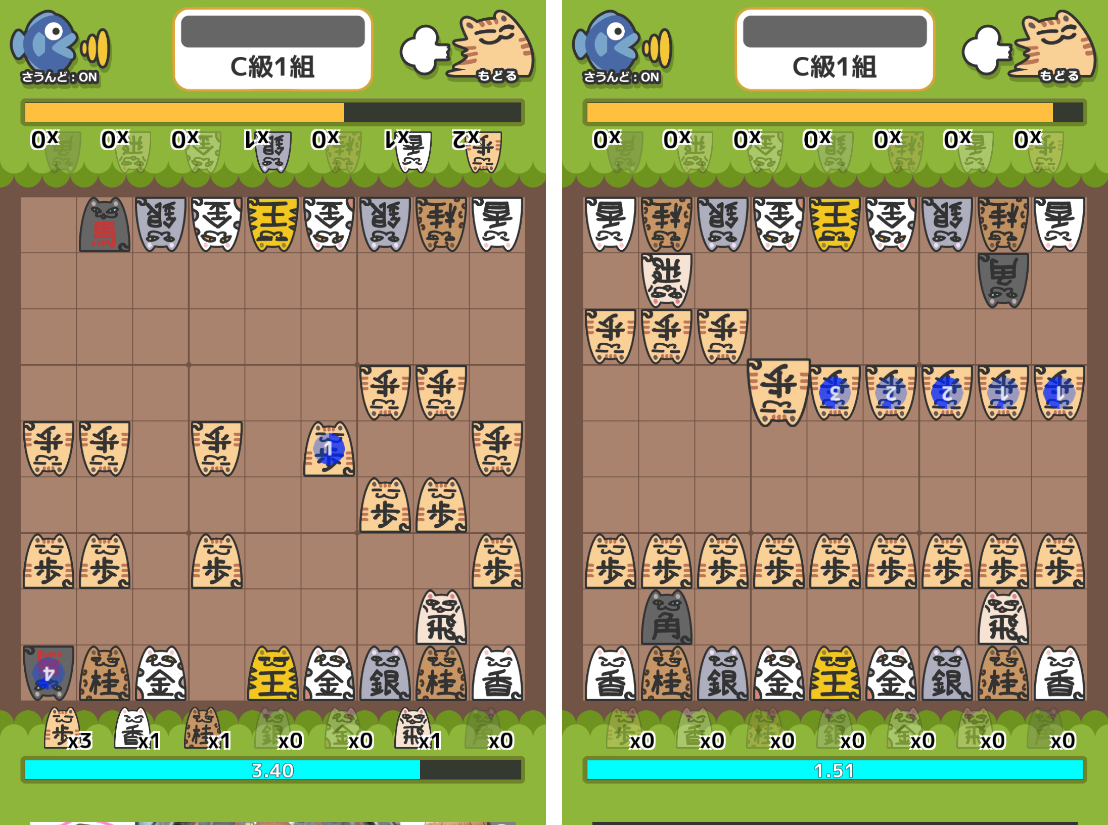 ぬこしょうぎ androidアプリスクリーンショット2