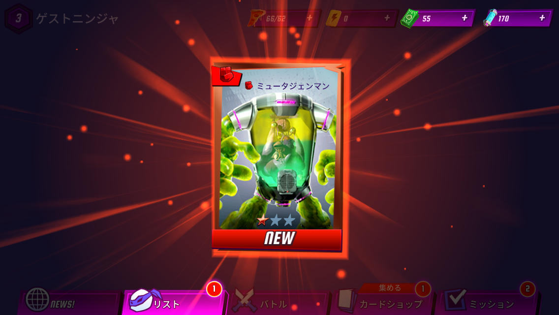 androidアプリ Ninja Turtles: Legends攻略スクリーンショット6