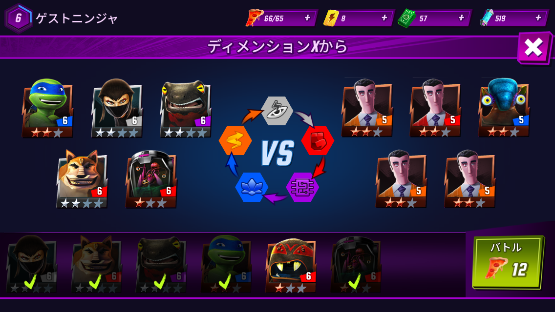 Ninja Turtles: Legends androidアプリスクリーンショット3