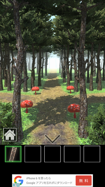 androidアプリ 脱出ゲーム 道攻略スクリーンショット5