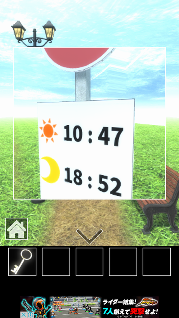 脱出ゲーム　道 androidアプリスクリーンショット3