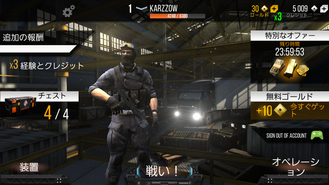 androidアプリ Modern Strike Online攻略スクリーンショット1