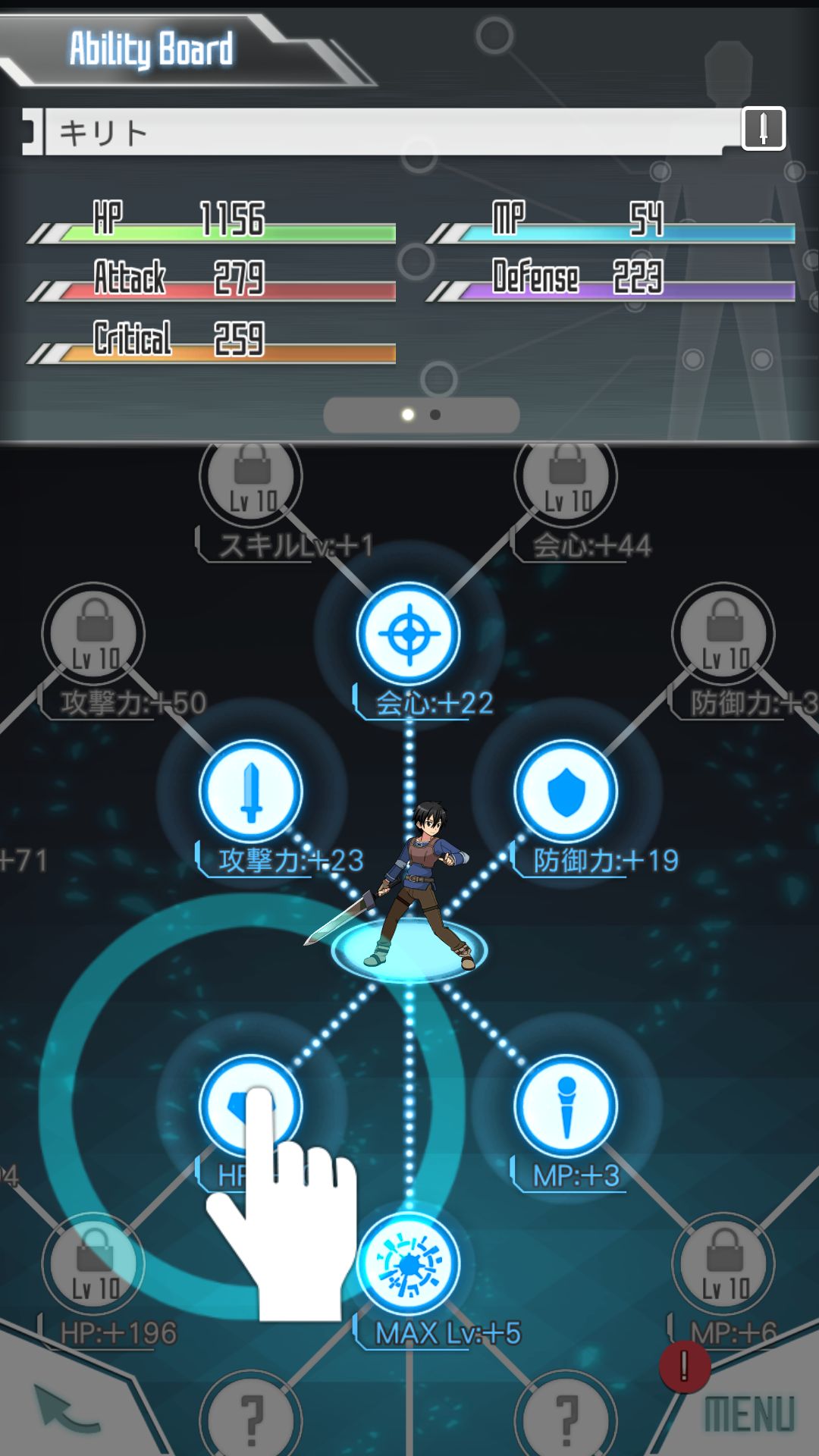 androidアプリ ソードアート・オンライン メモリー・デフラグ攻略スクリーンショット5
