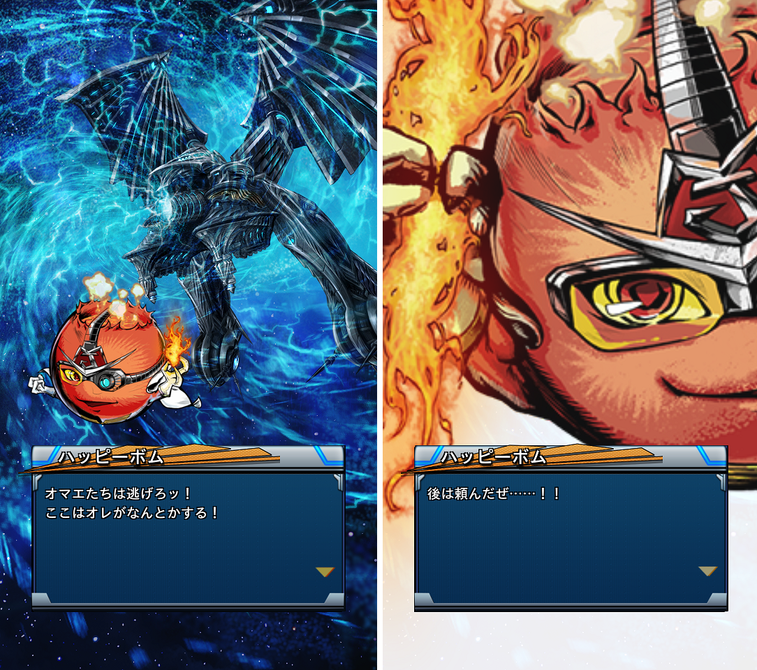 androidアプリ JUSTICE MONSTERS FIVE(ジャスモン)攻略スクリーンショット6