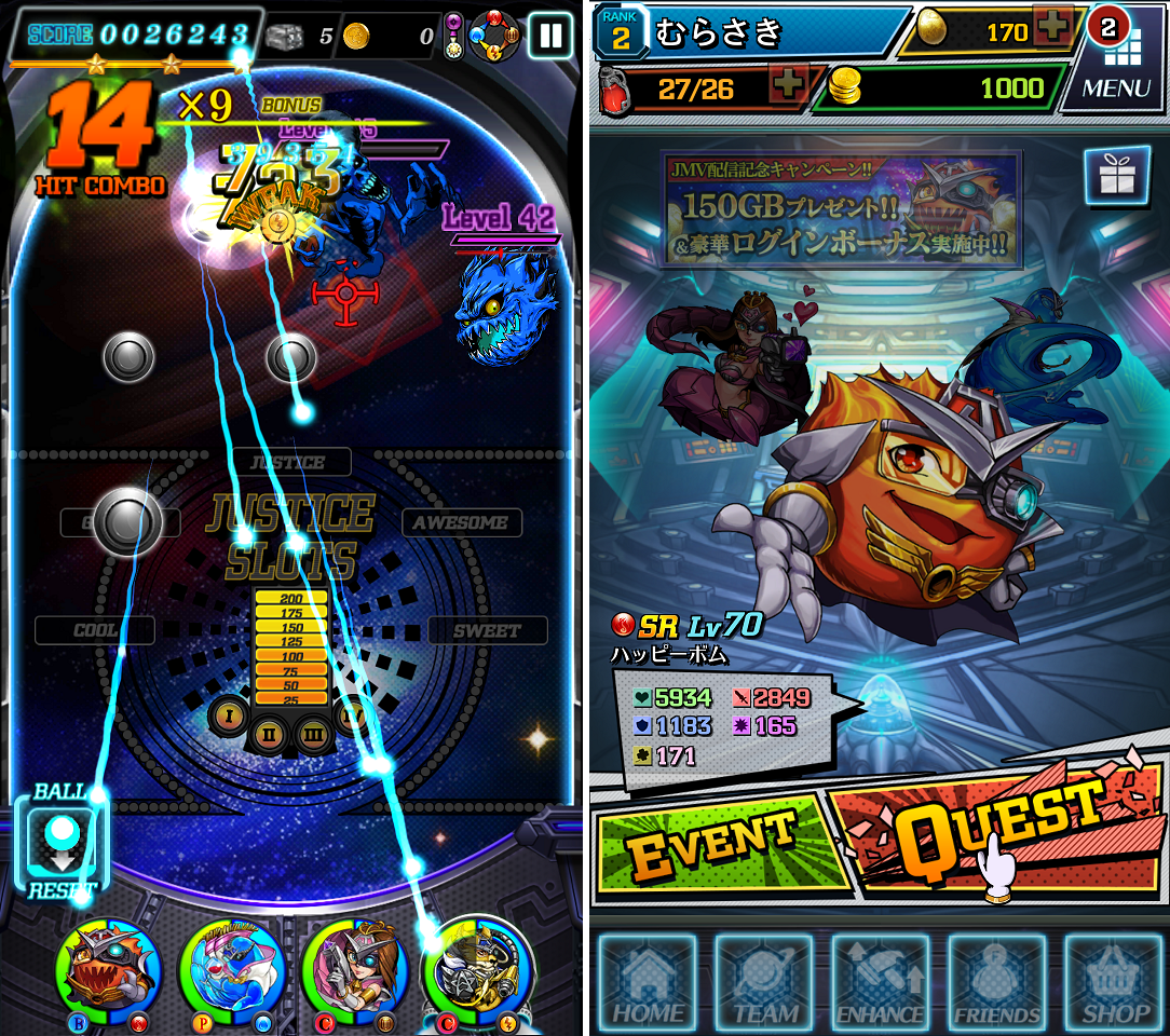 JUSTICE MONSTERS FIVE（ジャスモン） androidアプリスクリーンショット1