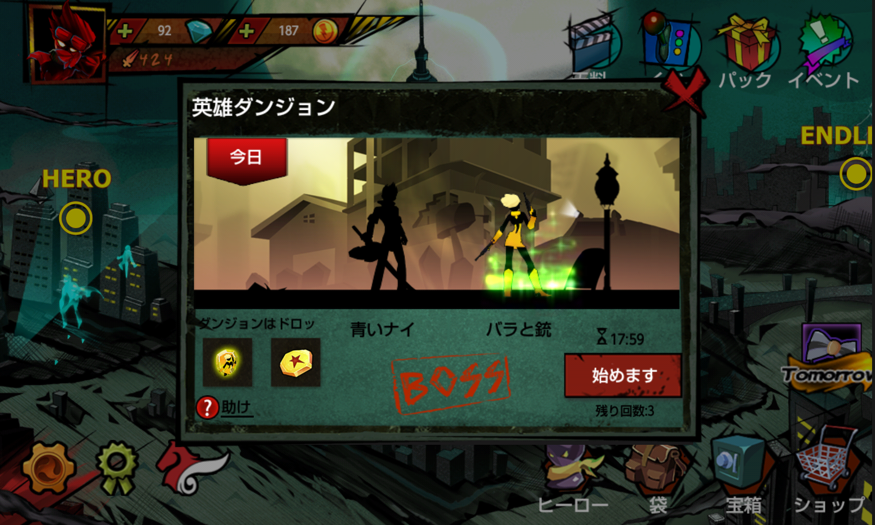 androidアプリ League of Stickman Zombie Free攻略スクリーンショット7