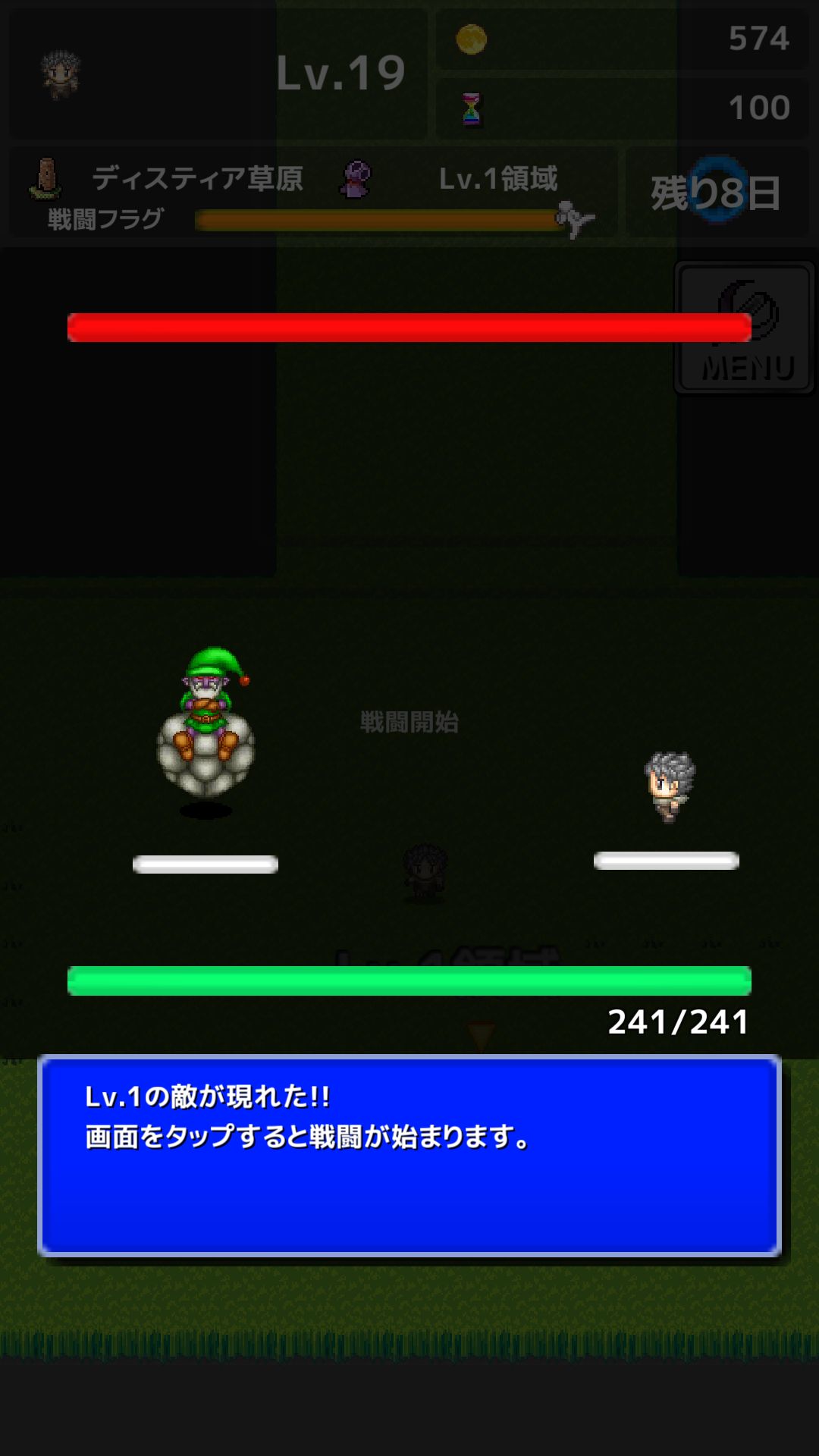 androidアプリ Re:Level1攻略スクリーンショット2